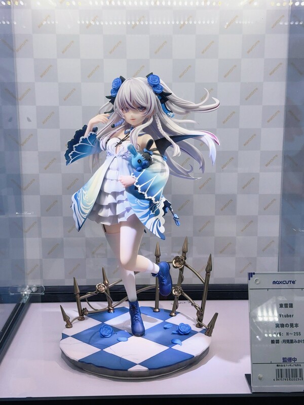 Azuma Seren