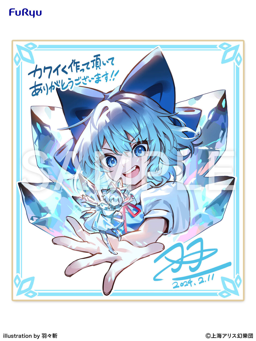 Touhou Project - Cirno - F:Nex - 1/7 (FuRyu) photo 15