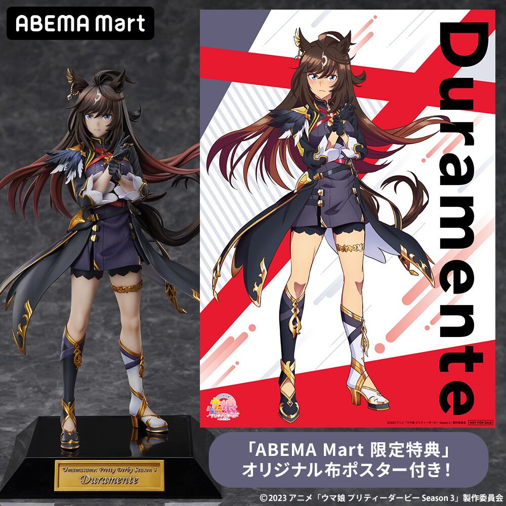 Umamusume: Pretty Derby Season 3 - Duramente - 1/7 (Cygames, Icrea) photo 5