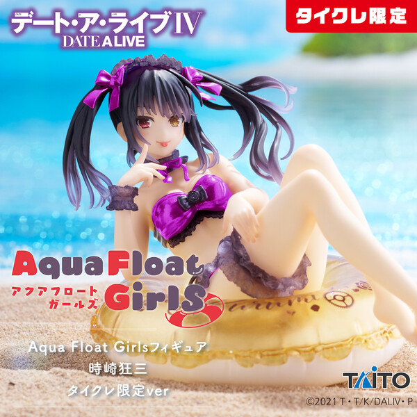 Date A Live IV - Tokisaki Kurumi - Aqua Float Girls - Taito Online Crane Limited (Taito)