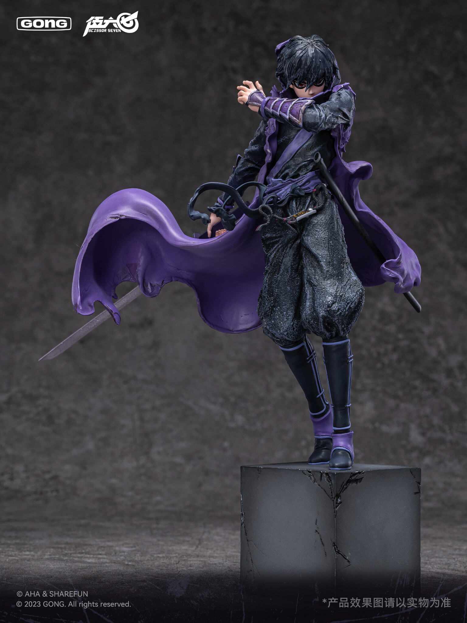 Cike Wu Liuqi - Wu Liuqi - Figure Lite (Gong)