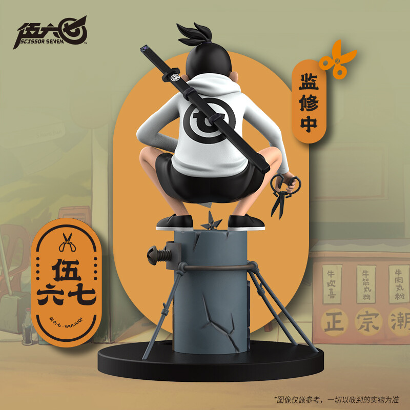 Cike Wu Liuqi - Wu Liuqi (AHA Entertainment) photo 2