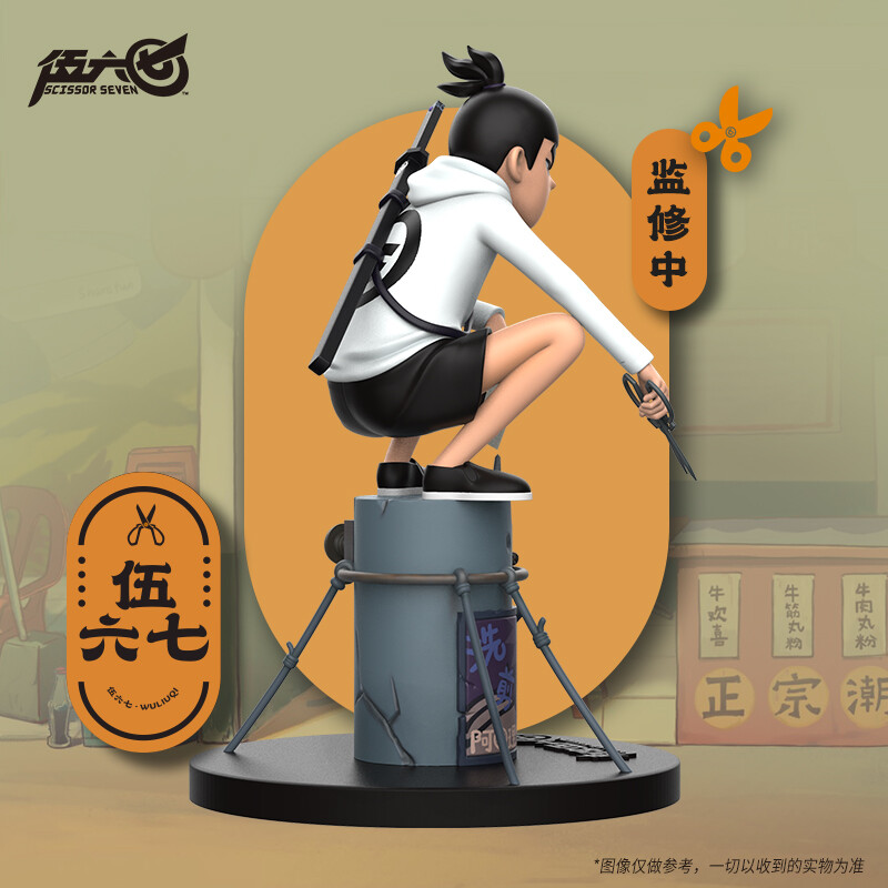 Cike Wu Liuqi - Wu Liuqi (AHA Entertainment) photo 3
