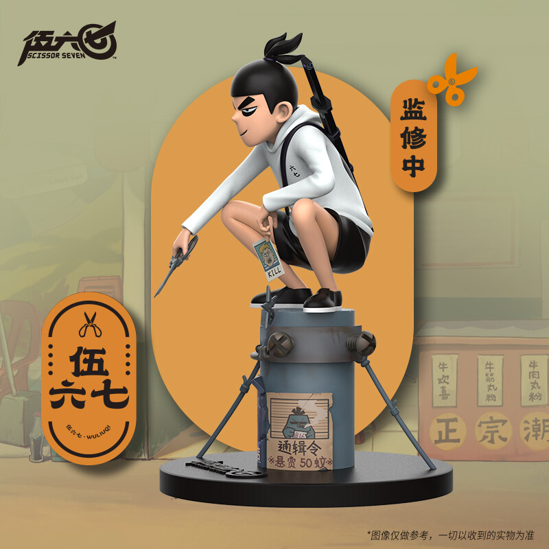 Cike Wu Liuqi - Wu Liuqi (AHA Entertainment) photo 4