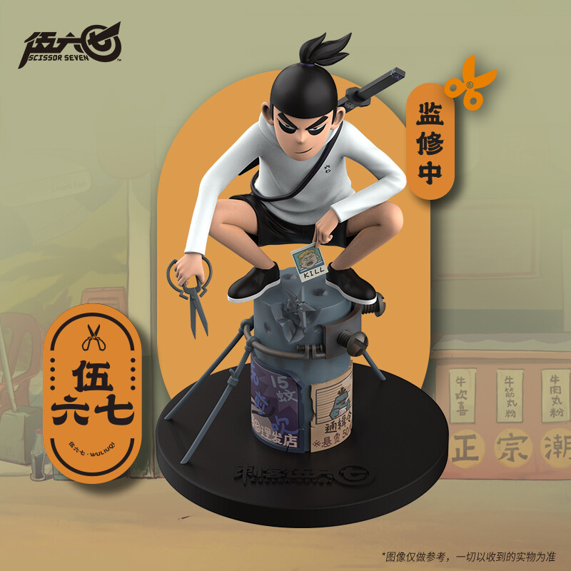 Cike Wu Liuqi - Wu Liuqi (AHA Entertainment) photo 5