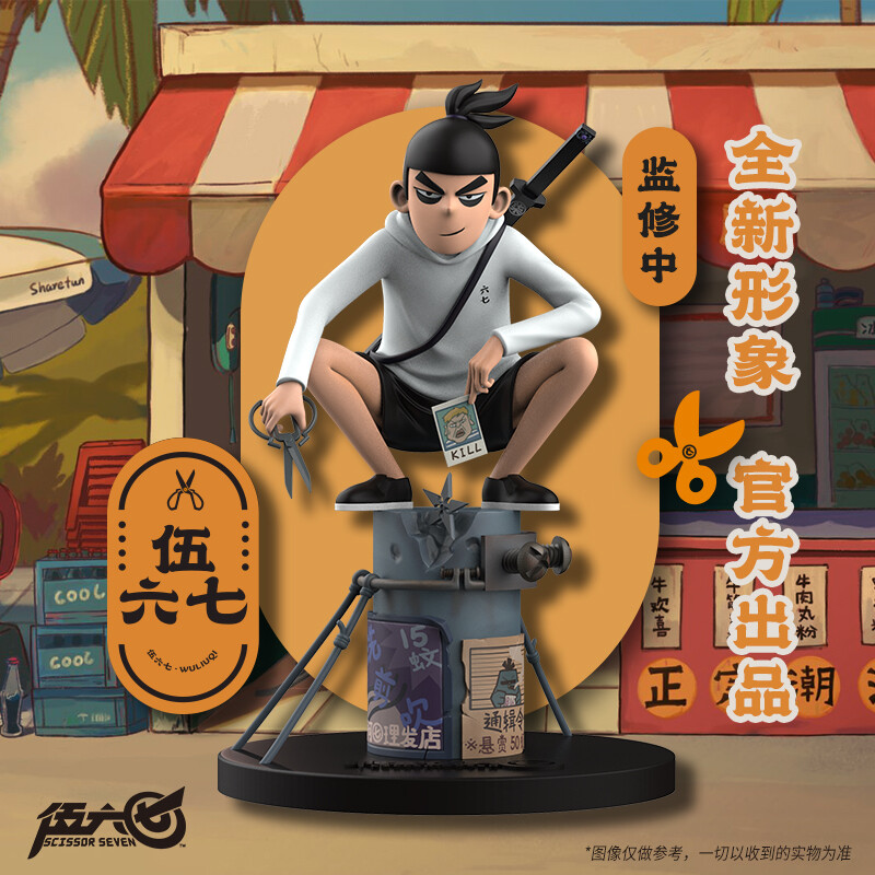 Cike Wu Liuqi - Wu Liuqi (AHA Entertainment) photo 6