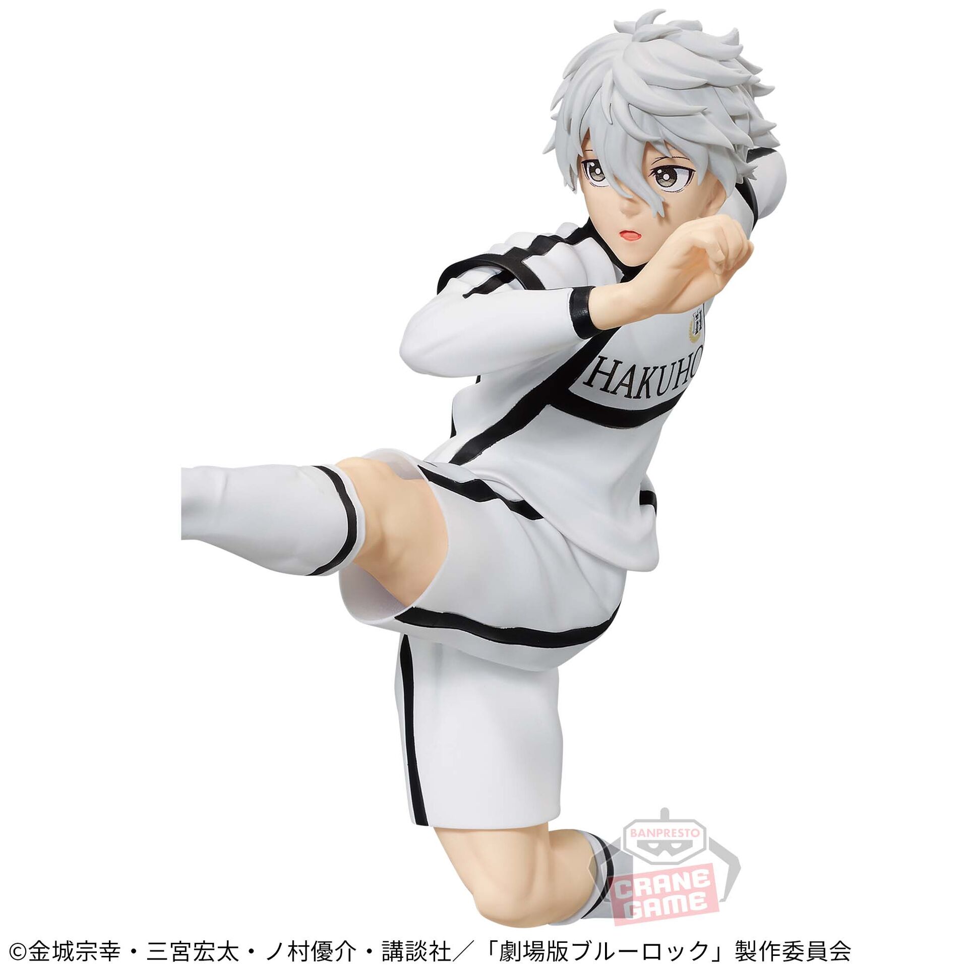 Gekijouban Blue Lock -Episode Nagi- - Nagi Seishirou (Bandai Spirits) photo 2