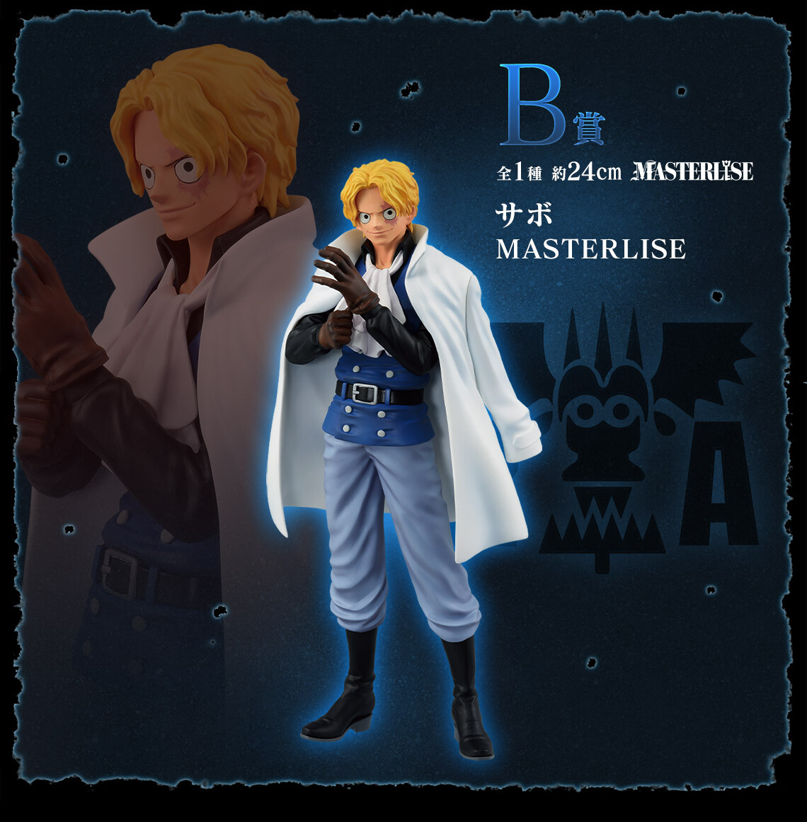 One Piece - Sabo - Ichiban Kuji - Ichiban Kuji One Piece Kakumei no Honoo (B Prize) - Masterlise (Bandai Spirits) photo 1