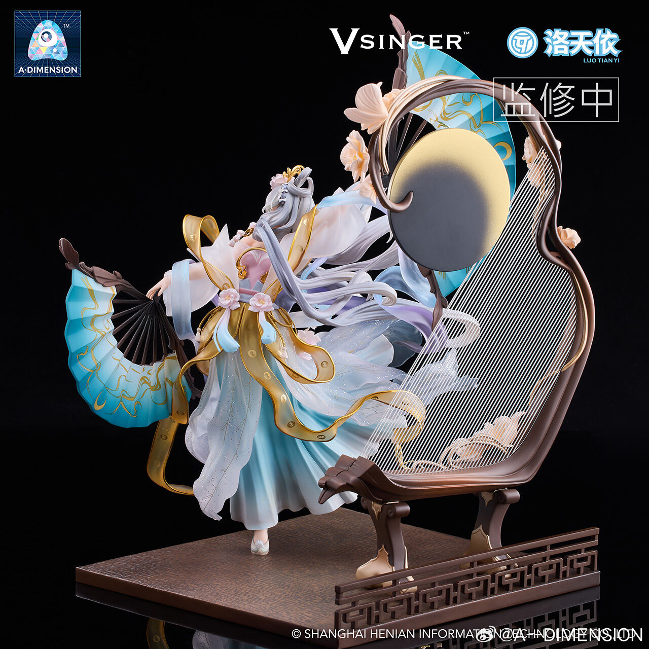 Vsinger - Luo Tianyi - 1/7 - Yue Hua Liuzhuan (A Dimension) photo 4