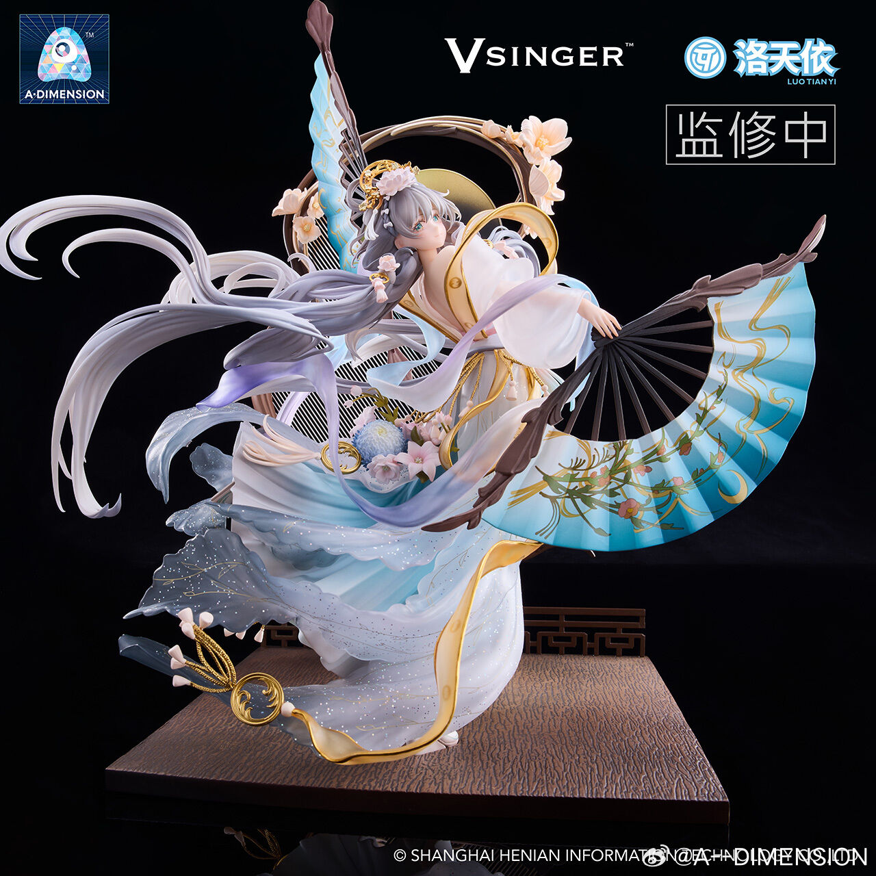 Vsinger - Luo Tianyi - 1/7 - Yue Hua Liuzhuan (A Dimension) photo 5