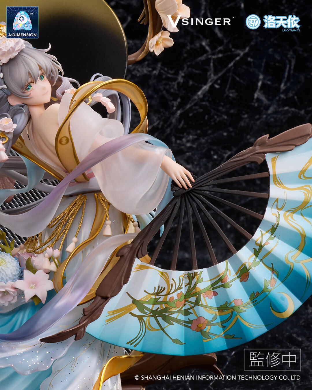 Vsinger - Luo Tianyi - 1/7 - Yue Hua Liuzhuan (A Dimension) photo 6