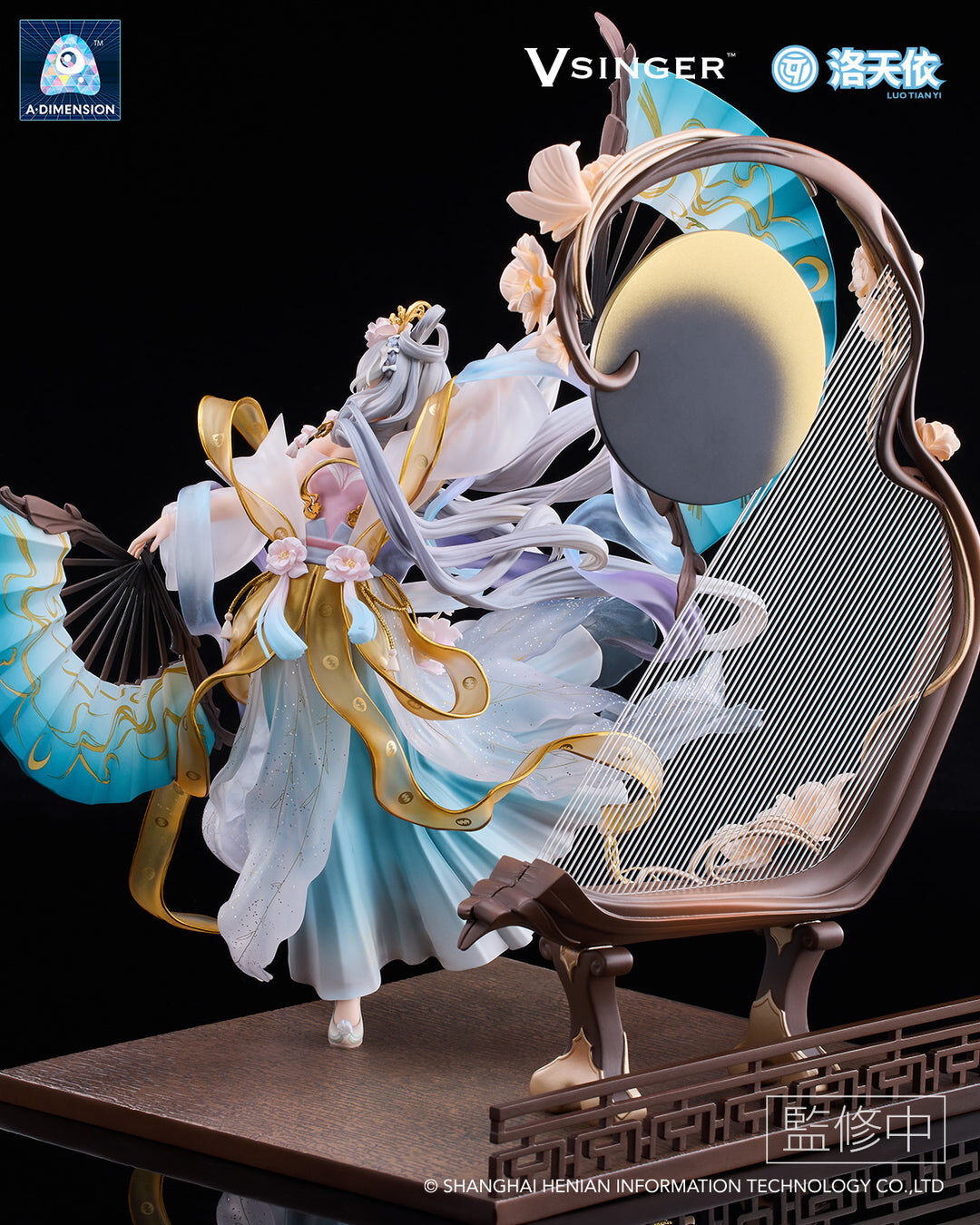 Vsinger - Luo Tianyi - 1/7 - Yue Hua Liuzhuan (A Dimension) photo 7