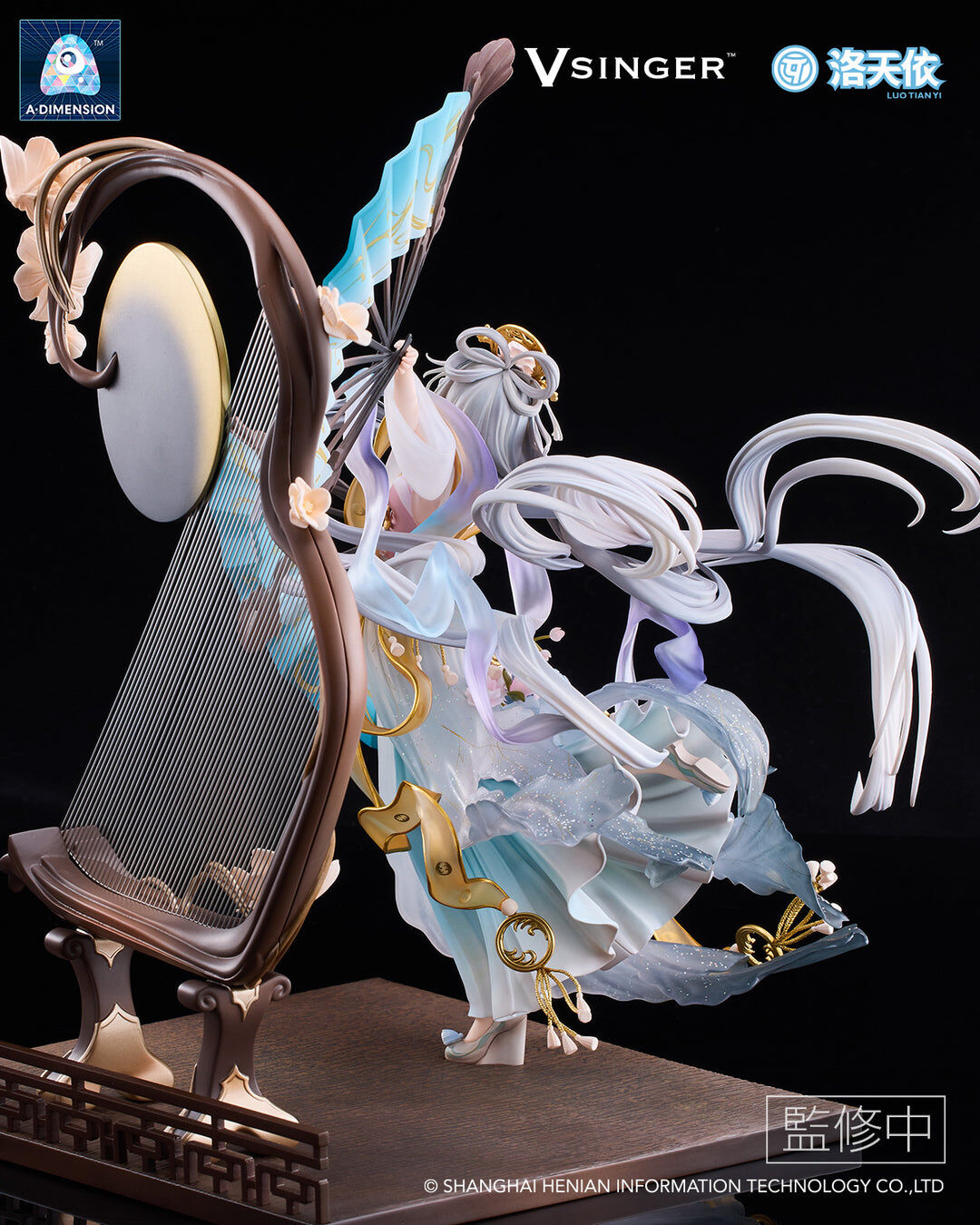 Vsinger - Luo Tianyi - 1/7 - Yue Hua Liuzhuan (A Dimension) photo 8