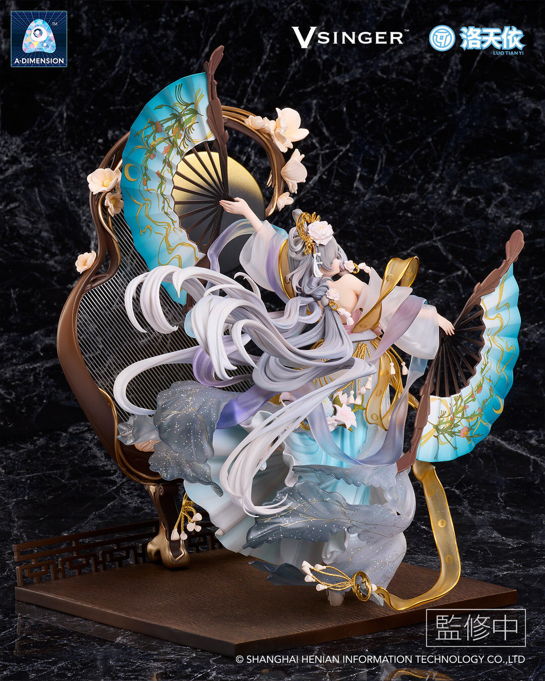 Vsinger - Luo Tianyi - 1/7 - Yue Hua Liuzhuan (A Dimension) photo 9