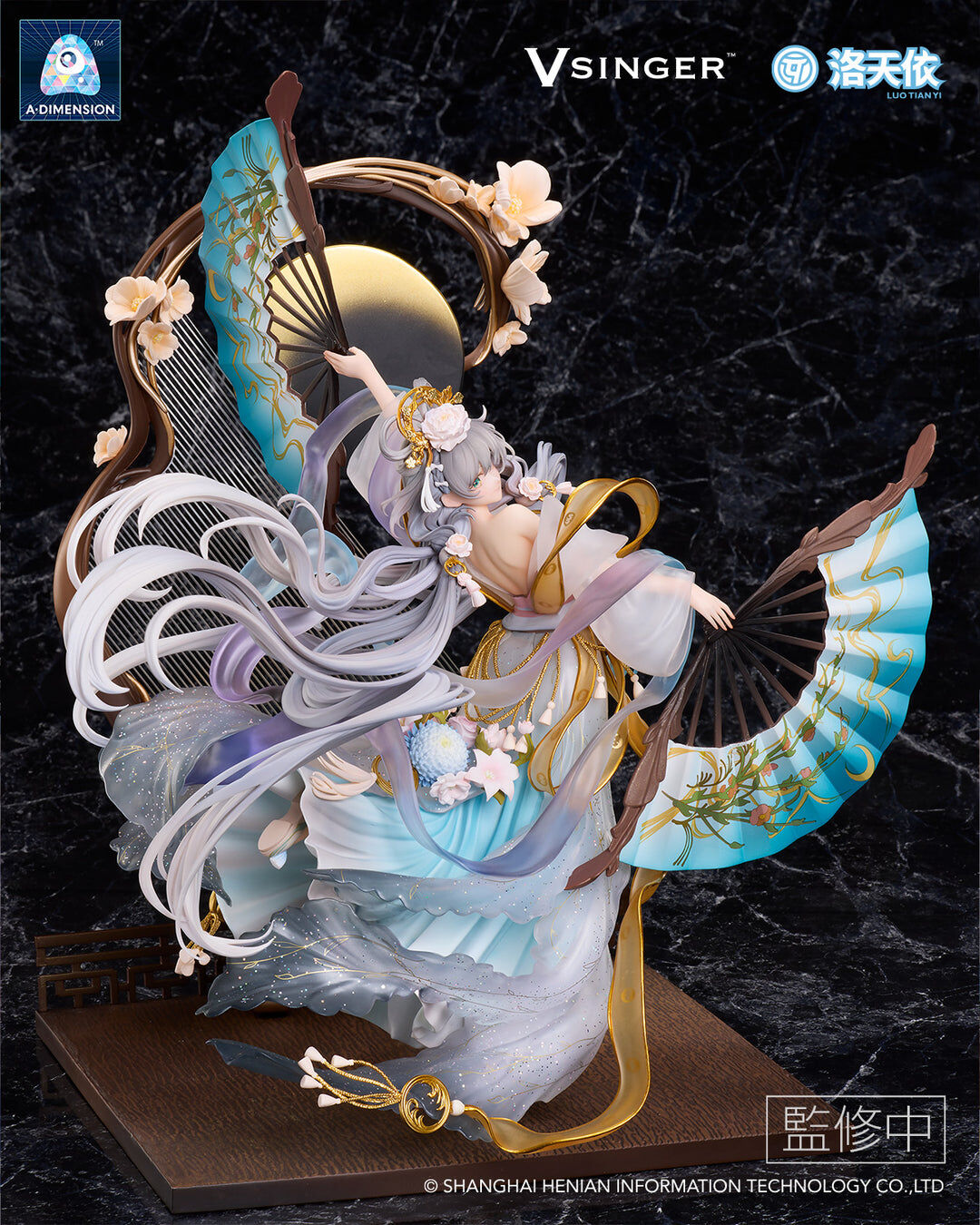 Vsinger - Luo Tianyi - 1/7 - Yue Hua Liuzhuan (A Dimension) photo 10