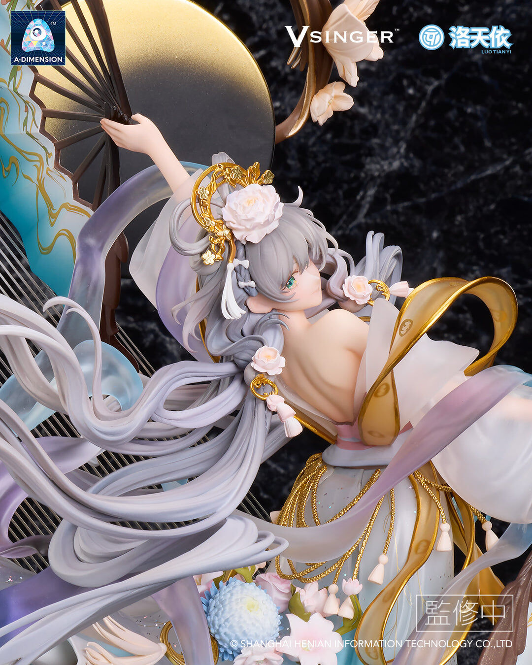 Vsinger - Luo Tianyi - 1/7 - Yue Hua Liuzhuan (A Dimension) photo 11