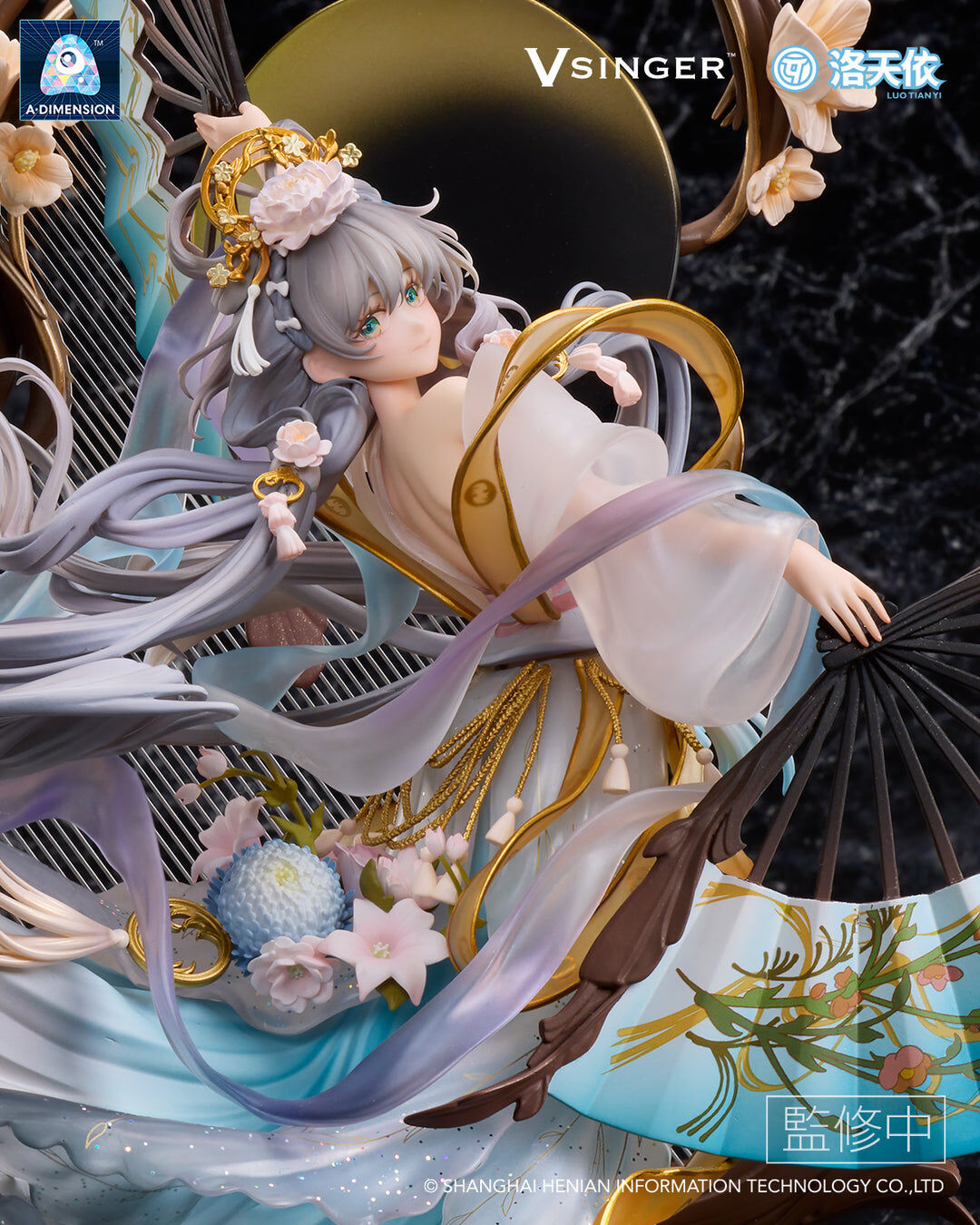 Vsinger - Luo Tianyi - 1/7 - Yue Hua Liuzhuan (A Dimension) photo 12