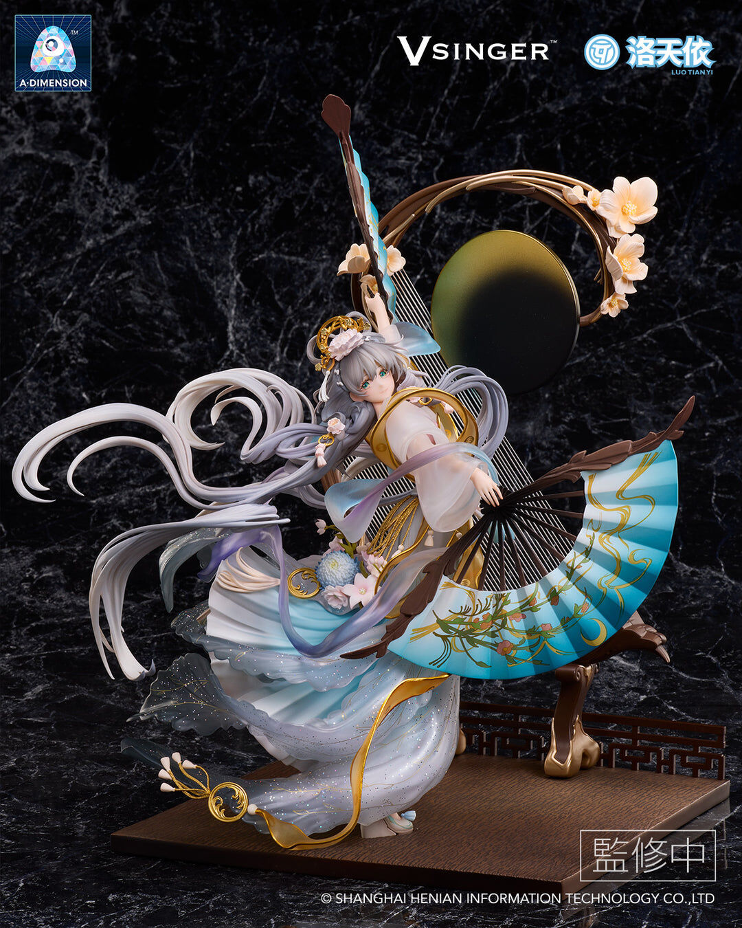Vsinger - Luo Tianyi - 1/7 - Yue Hua Liuzhuan (A Dimension) photo 13