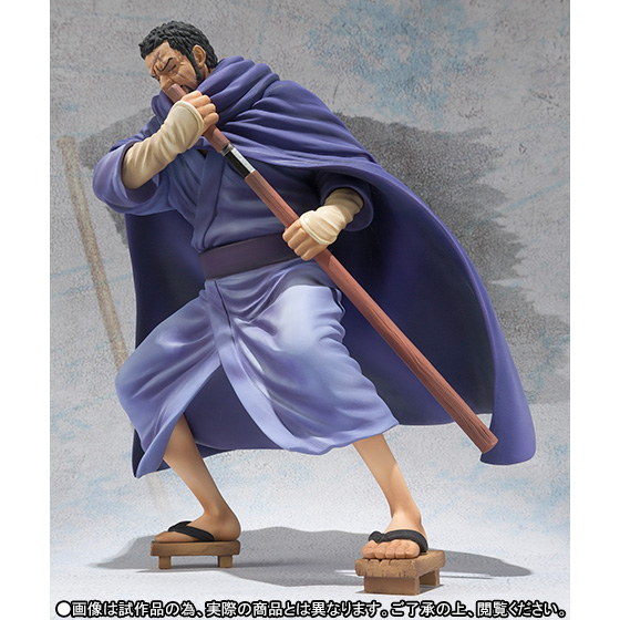 One Piece - Fujitora - Figuarts ZERO (Bandai)