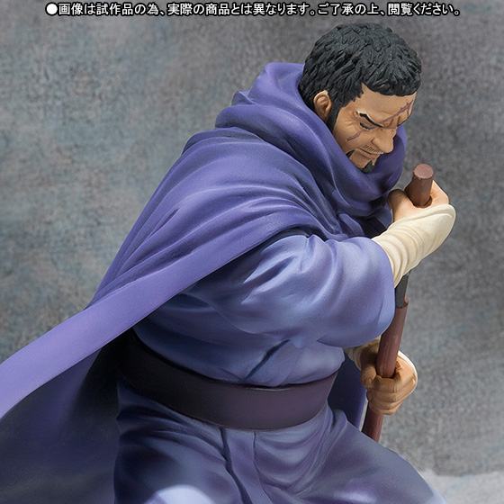 One Piece - Fujitora - Figuarts ZERO (Bandai) photo 2