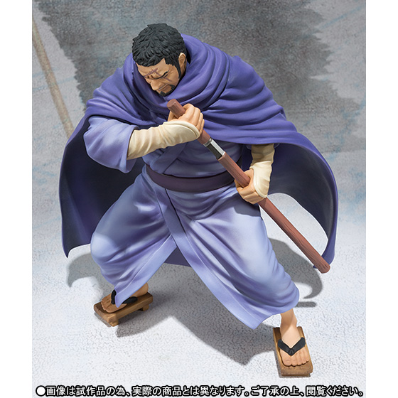 One Piece - Fujitora - Figuarts ZERO (Bandai) photo 3