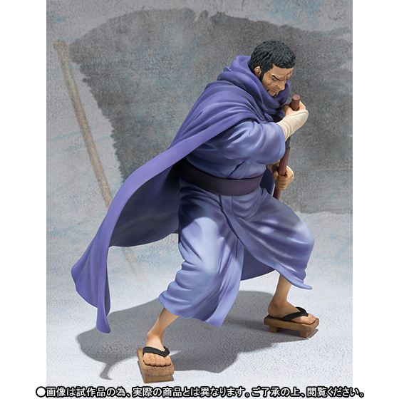 One Piece - Fujitora - Figuarts ZERO (Bandai) photo 4