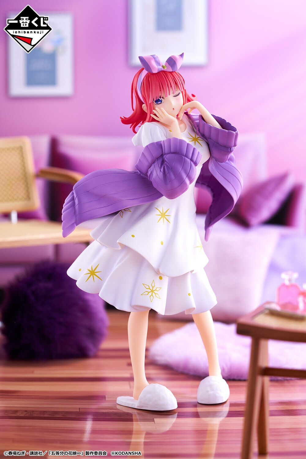 Gotoubun no Hanayome∽ - Nakano Nino - Ichiban Kuji - Ichiban Kuji Gotoubun no Hanayome ∽ ~Futari Dake no Jikan~  (B Prize) - Snow Room Wear (Bandai Spirits) photo 3