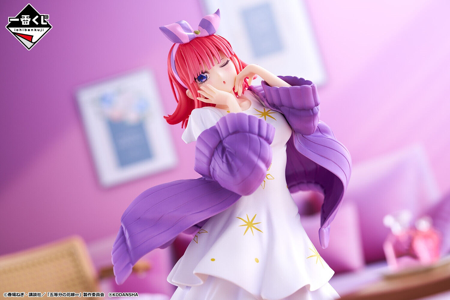 Gotoubun no Hanayome∽ - Nakano Nino - Ichiban Kuji - Ichiban Kuji Gotoubun no Hanayome ∽ ~Futari Dake no Jikan~  (B Prize) - Snow Room Wear (Bandai Spirits) photo 5