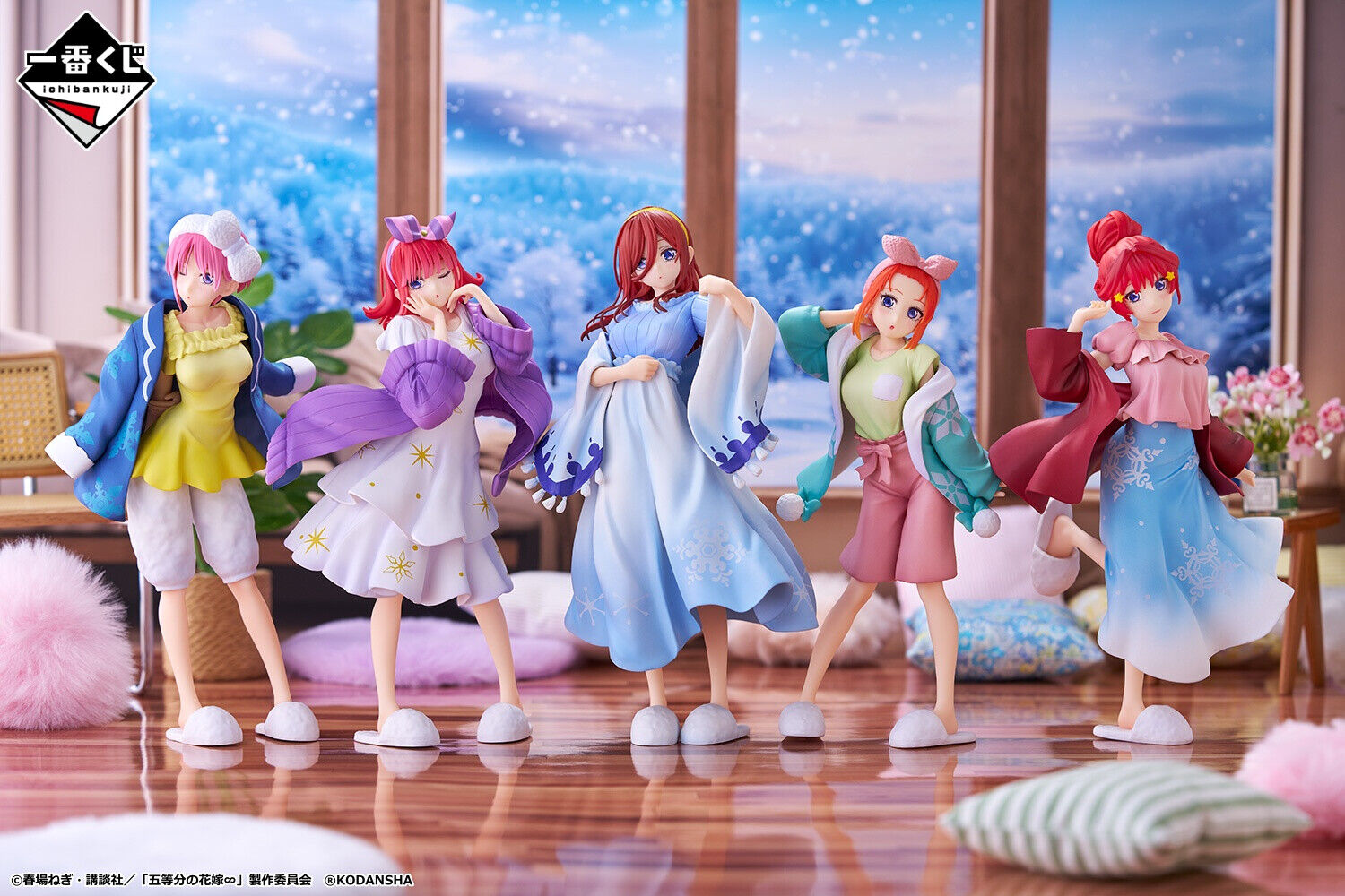 Gotoubun no Hanayome∽ - Nakano Itsuki - Ichiban Kuji - Ichiban Kuji Gotoubun no Hanayome ∽ ~Futari Dake no Jikan~  (E Prize) - Snow Room Wear (Bandai Spirits) photo 1