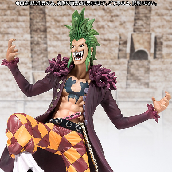 One Piece - Bartolomeo - Figuarts ZERO (Bandai) photo 3