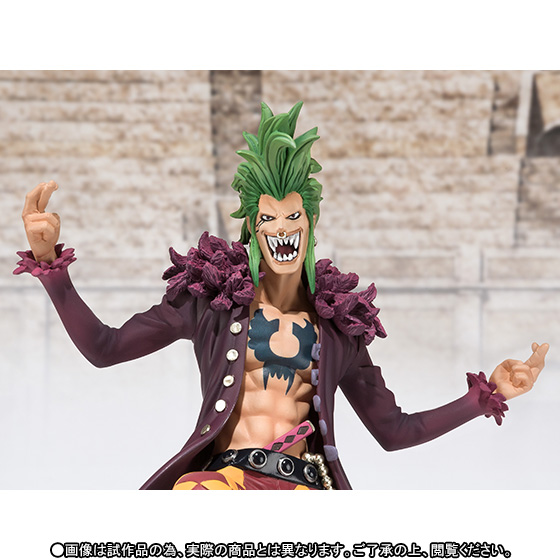 One Piece - Bartolomeo - Figuarts ZERO (Bandai) photo 6