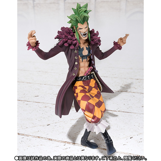 One Piece - Bartolomeo - Figuarts ZERO (Bandai) photo 8