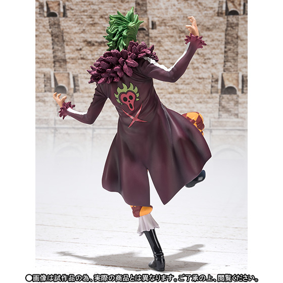 One Piece - Bartolomeo - Figuarts ZERO (Bandai) photo 11