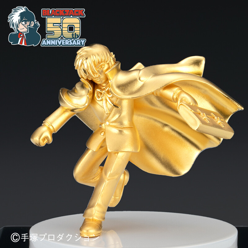 Black Jack - 50th Anniversary Pure Gold Black Jack Figure (Kurotani Corporation)