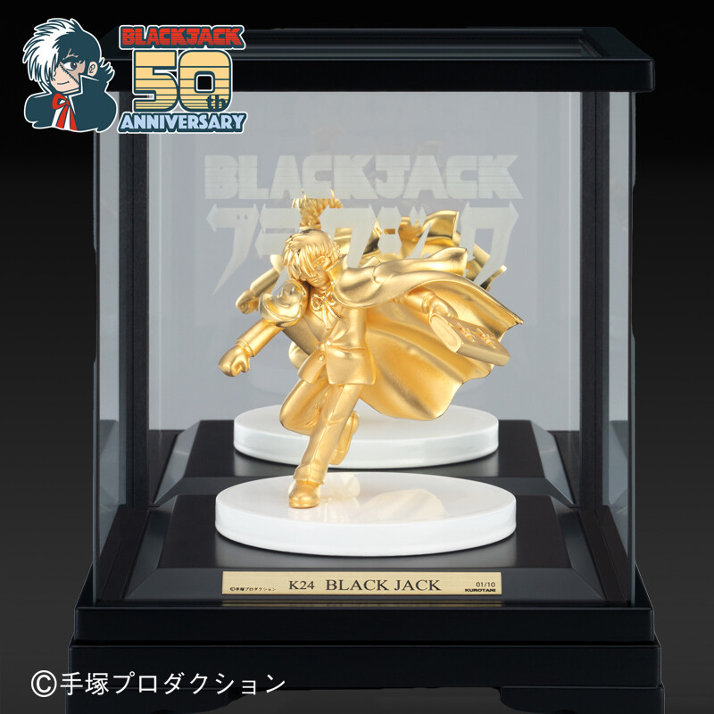 Black Jack - 50th Anniversary Pure Gold Black Jack Figure (Kurotani Corporation) photo 2