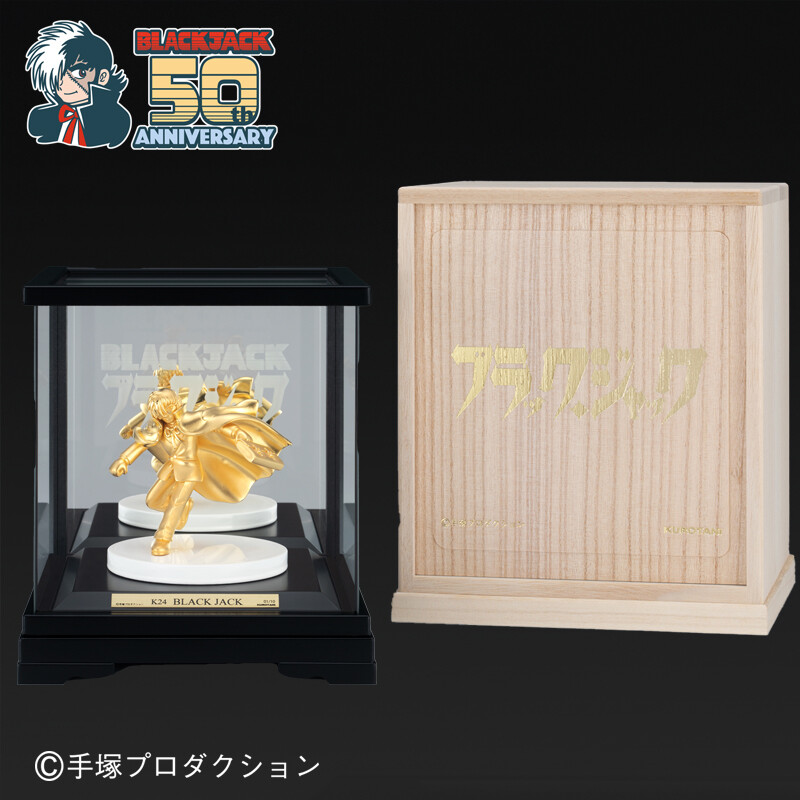 Black Jack - 50th Anniversary Pure Gold Black Jack Figure (Kurotani Corporation) photo 3