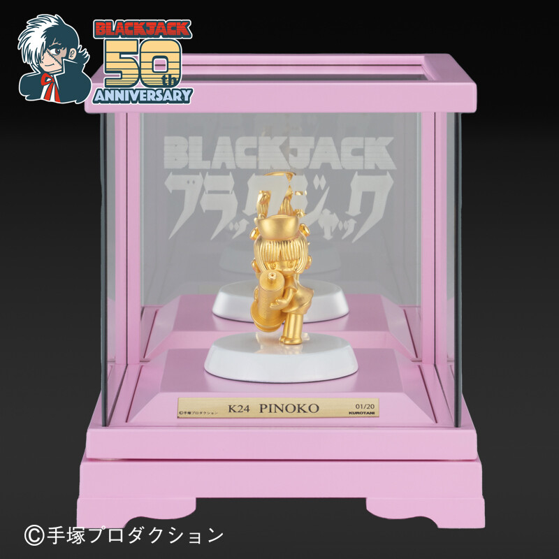 Black Jack - Pinoko - 50th Anniversary Pure Gold Pinoko Figure (Kurotani Corporation) photo 2