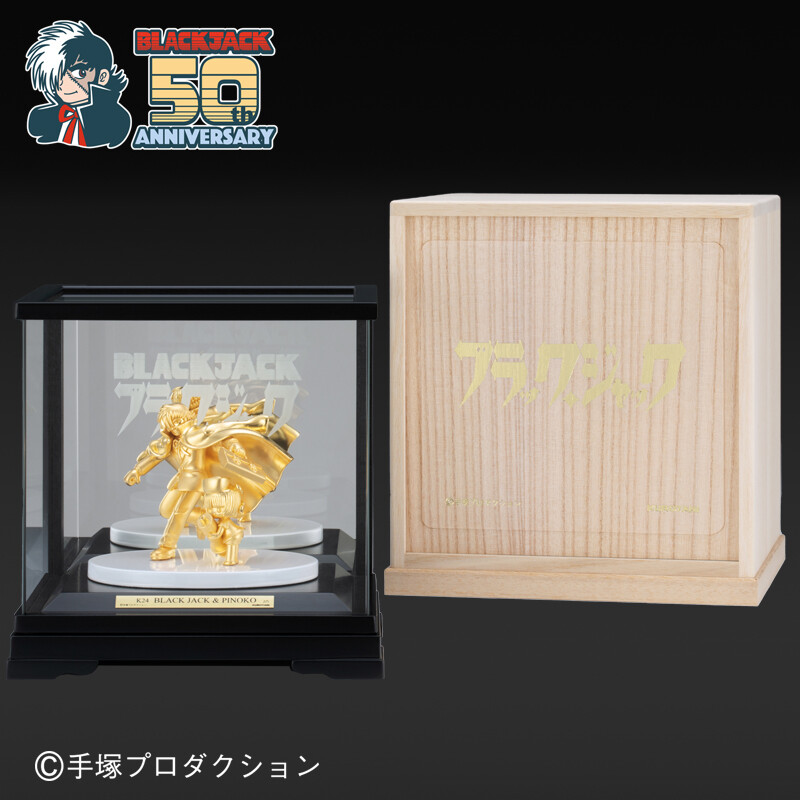 Black Jack - Pinoko - 50th Anniversary Pure Gold Black Jack & Pinoko Figure (Kurotani Corporation)