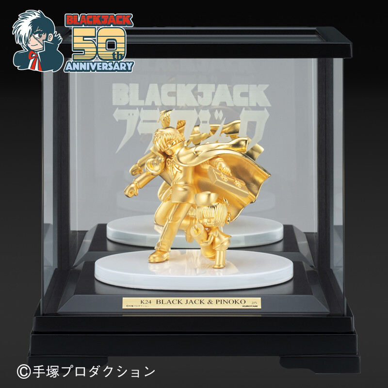 Black Jack - Pinoko - 50th Anniversary Pure Gold Black Jack & Pinoko Figure (Kurotani Corporation) photo 2