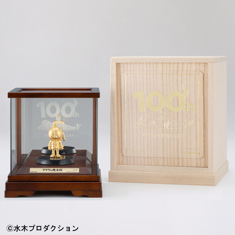 Gegege no Kitaro - Kitaro - Medama-Oyaji - Ko (Kurotani Corporation)