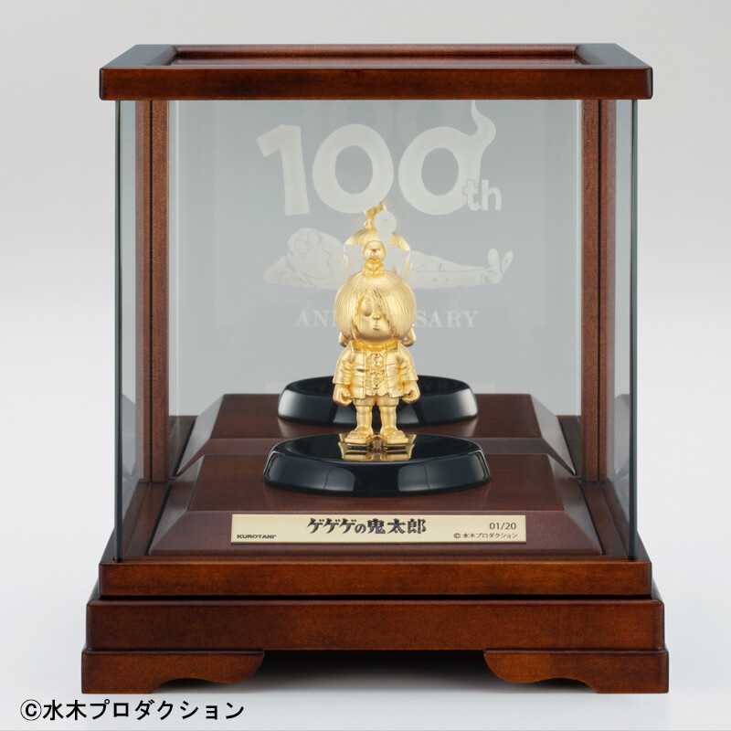 Gegege no Kitaro - Kitaro - Medama-Oyaji - Ko (Kurotani Corporation) photo 2