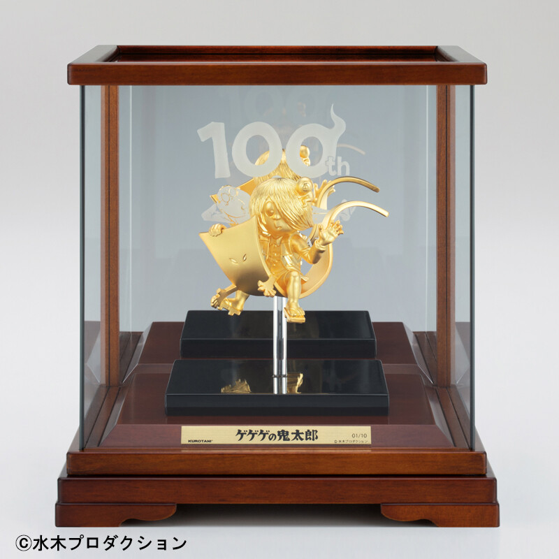 Gegege no Kitaro - Ittan Momen - Kitaro - Medama-Oyaji - Pure Gold - large (Kurotani Corporation) photo 2