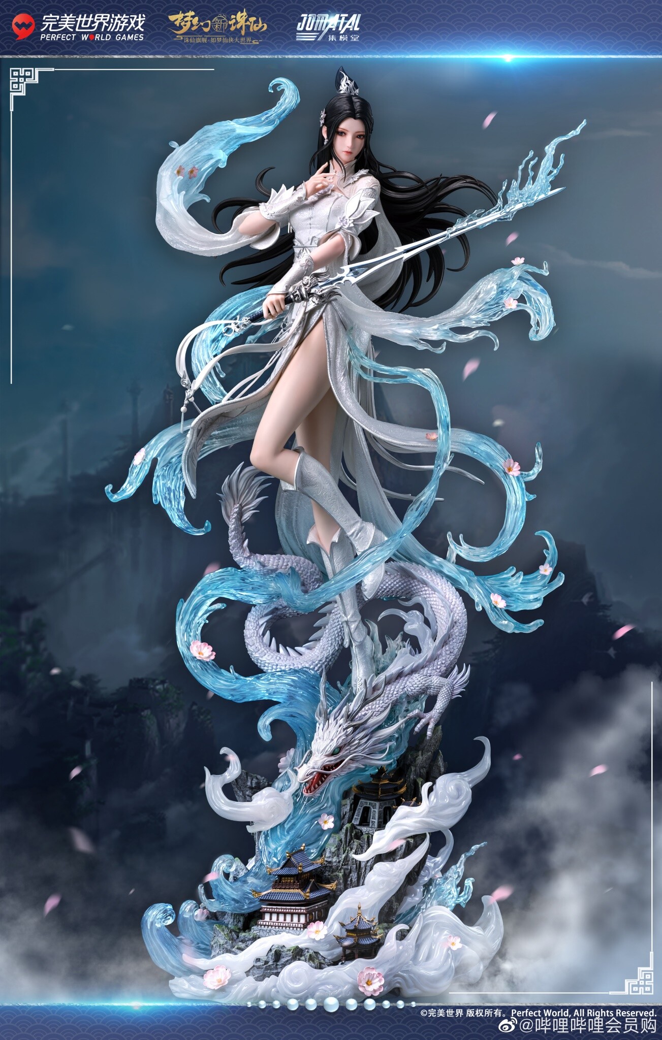 Lu Xueqi