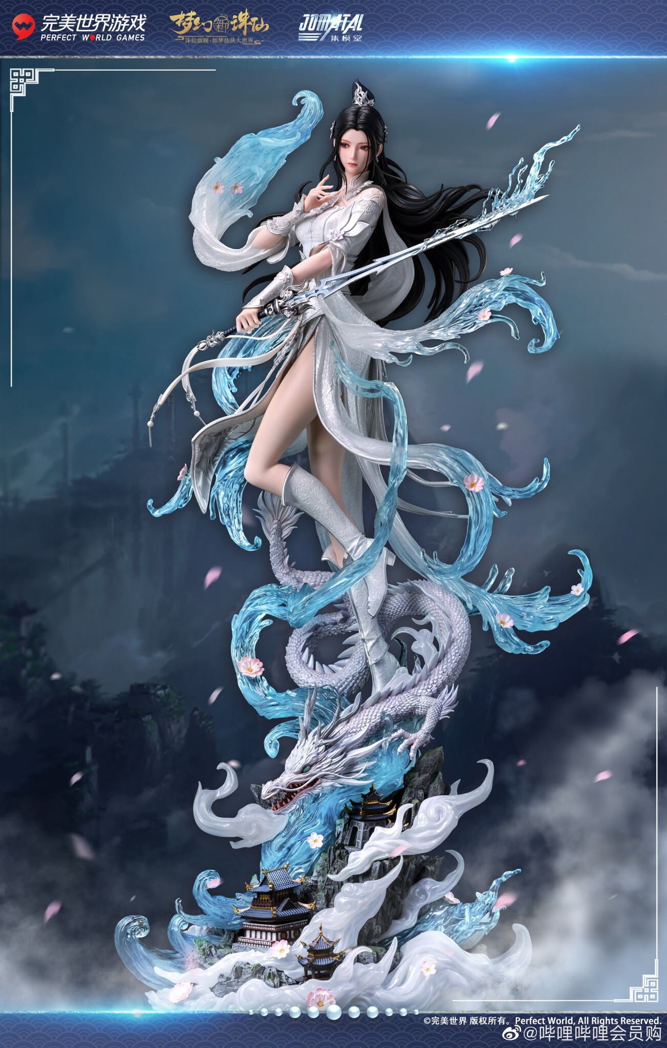 Jade Dynasty - Lu Xueqi - 1/4 (JOMATAL Studio) photo 2