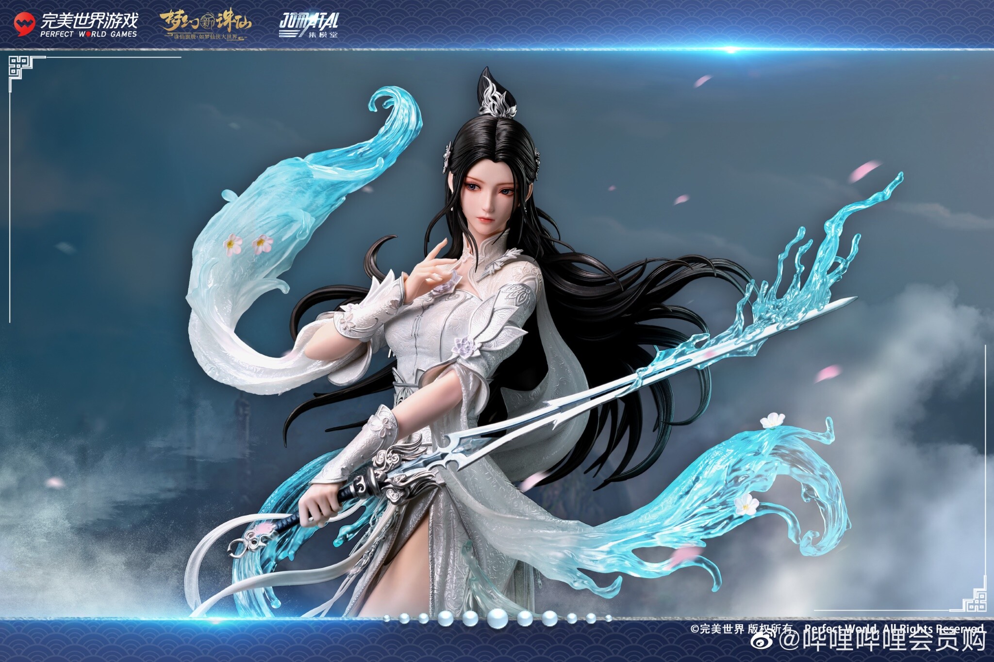 Jade Dynasty - Lu Xueqi - 1/4 (JOMATAL Studio) photo 4