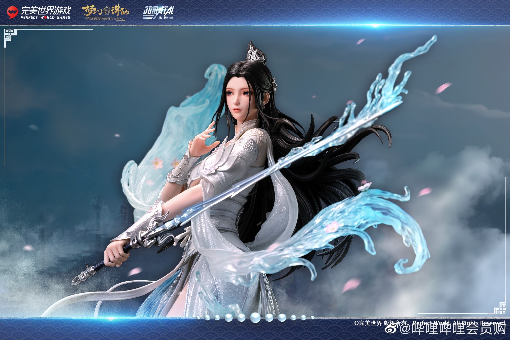 Jade Dynasty - Lu Xueqi - 1/4 (JOMATAL Studio) photo 5