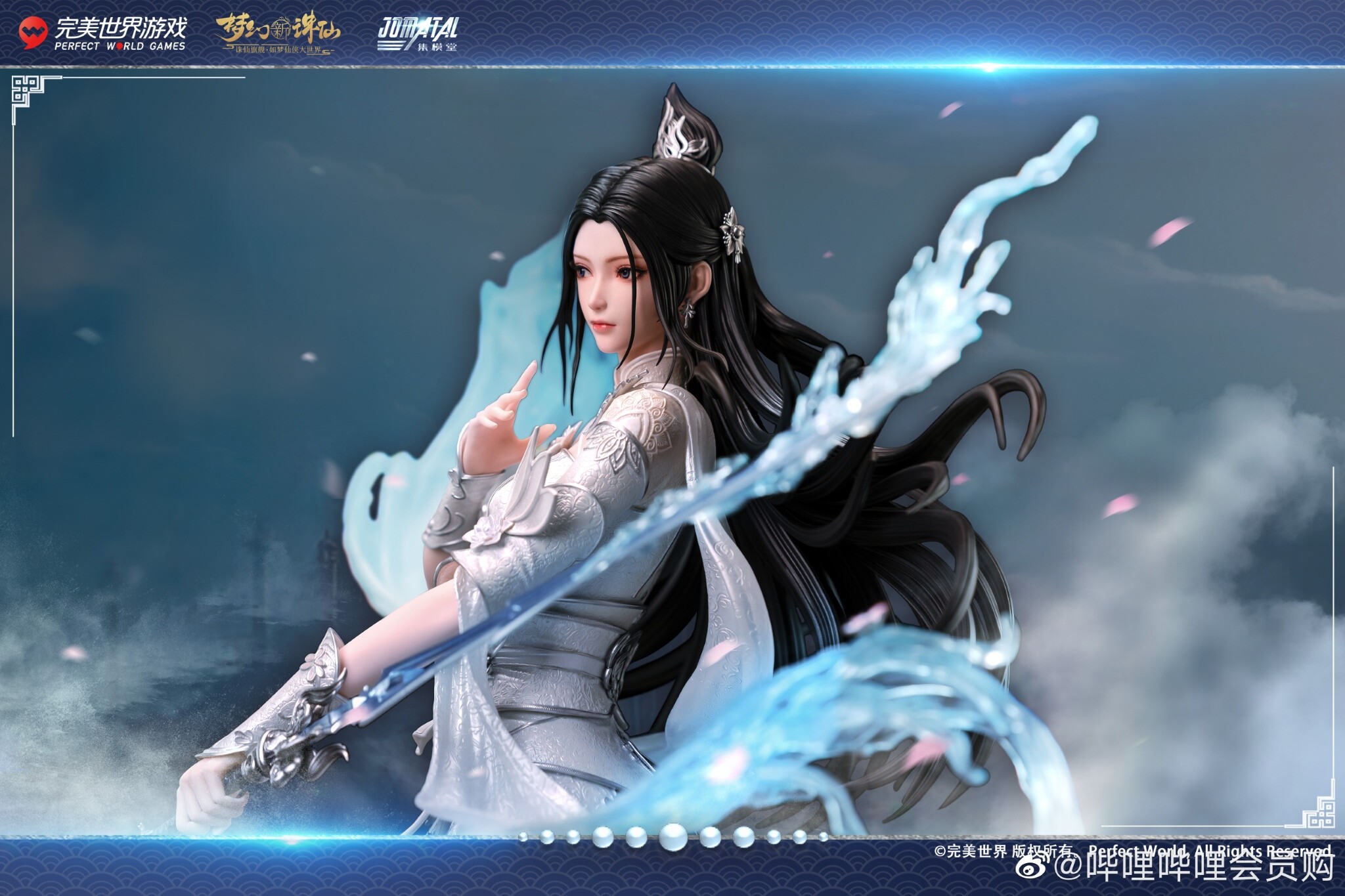 Jade Dynasty - Lu Xueqi - 1/4 (JOMATAL Studio) photo 6