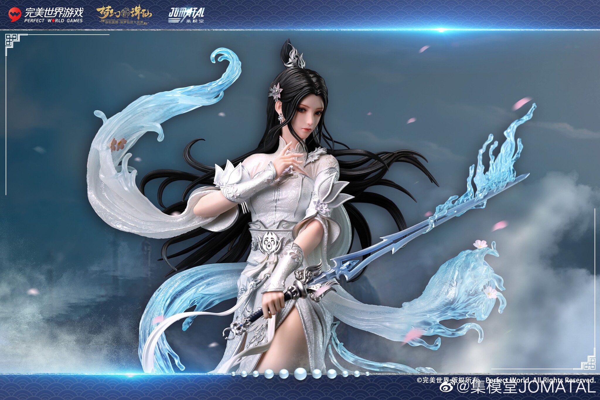 Jade Dynasty - Lu Xueqi - 1/4 (JOMATAL Studio) photo 7