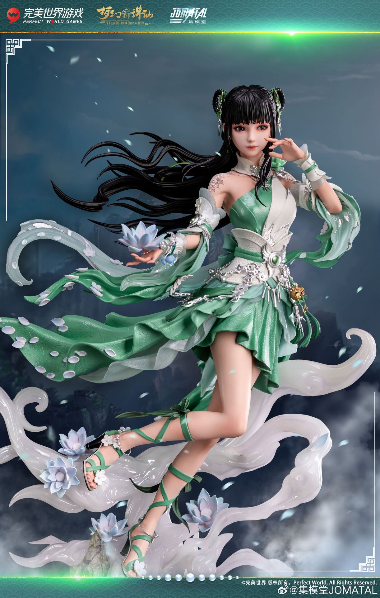 Jade Dynasty - Bi Yao - 1/4 (JOMATAL Studio) photo 2