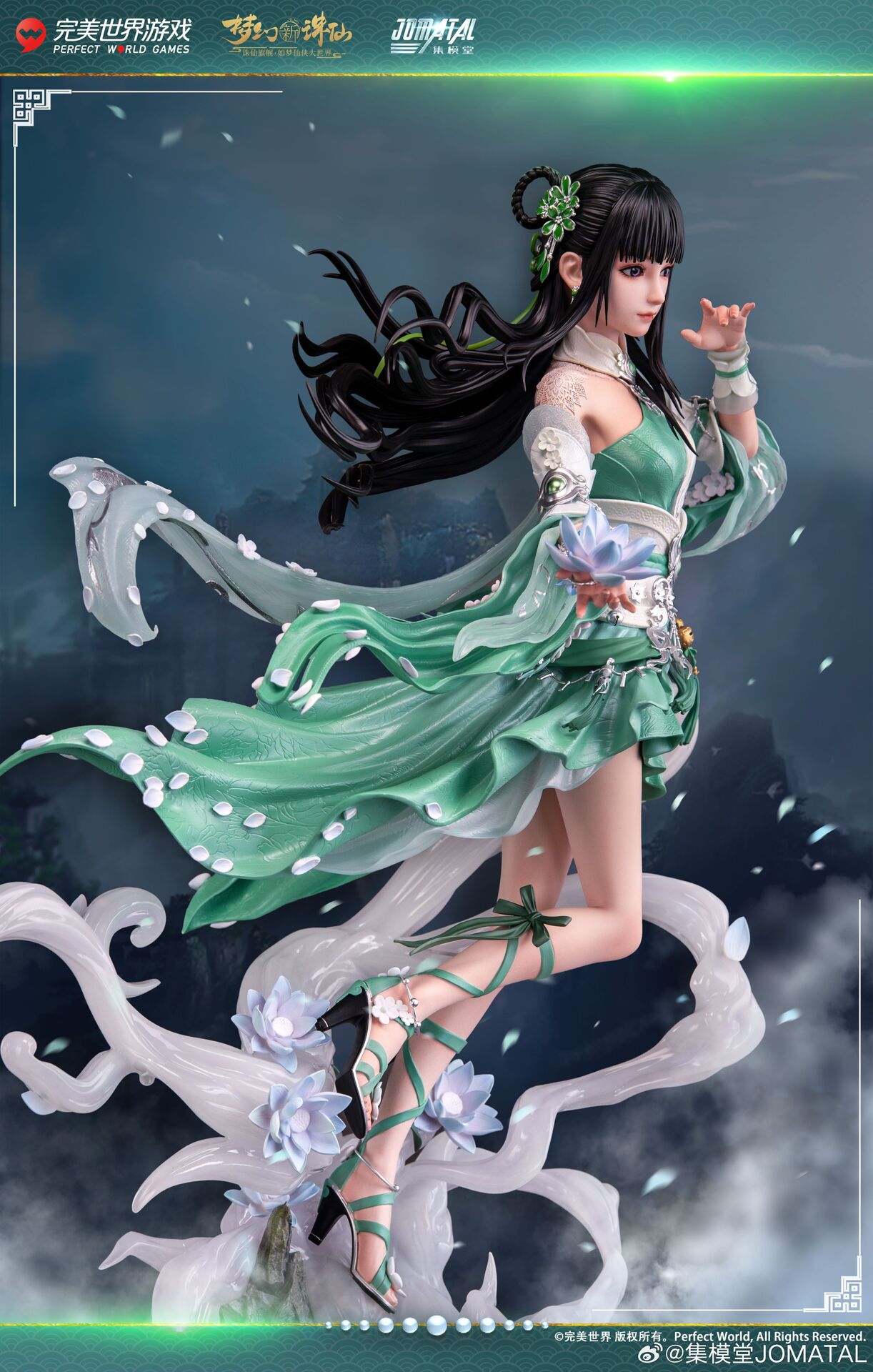 Jade Dynasty - Bi Yao - 1/4 (JOMATAL Studio) photo 3